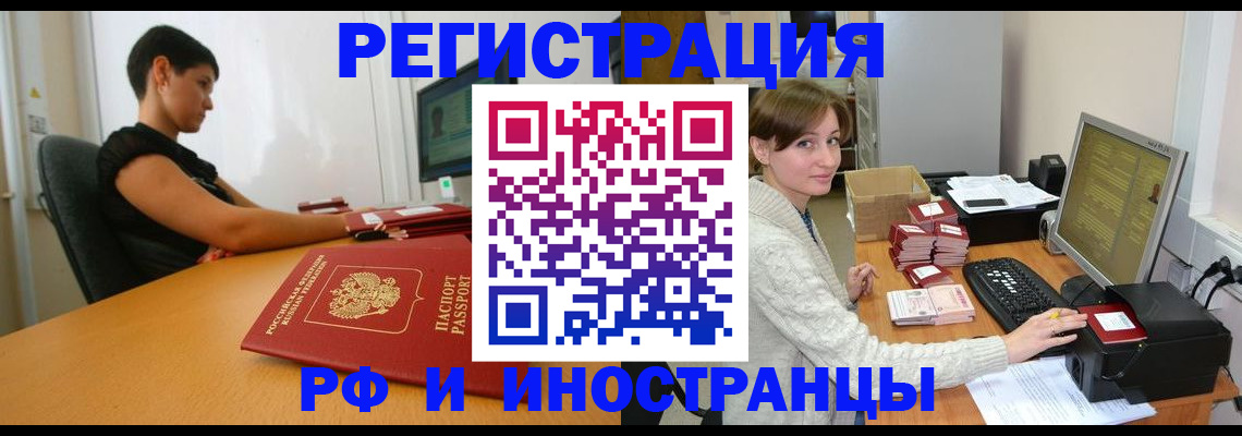 регистрация для дет. сада в Кирово-Чепецке