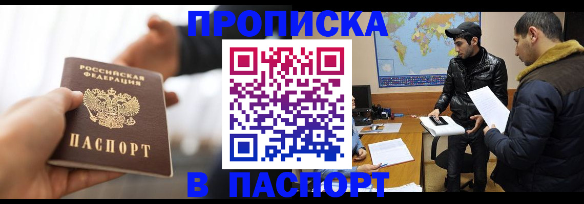 найти адрес прописки в Кирово-Чепецке